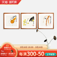 良木齐白石春华秋实新中式餐厅挂画装饰画壁画三联画厨房墙画有框