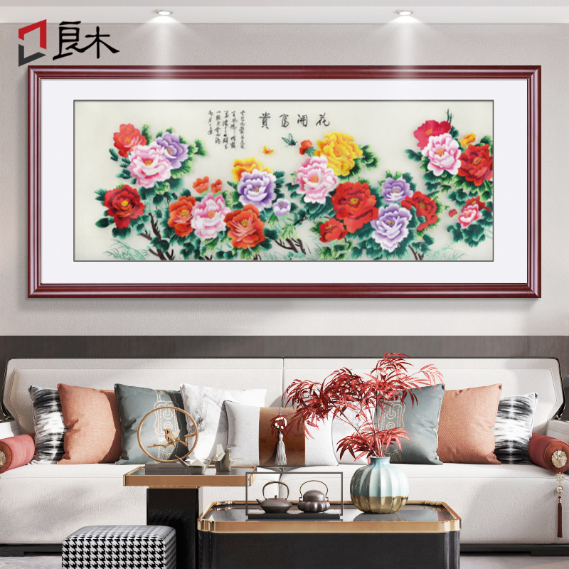 刺绣苏绣成品挂画新中式客厅装饰画国画牡丹花开富贵沙发背景墙画图片