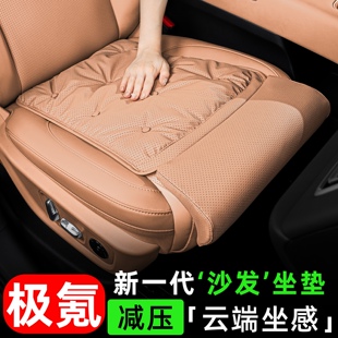 001 007GT 009汽车专用坐垫主驾驶腿托座垫车内饰用品 极氪9X