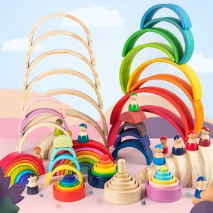 蒙氏彩虹拱形积木套杯游戏木制拼搭儿童益智七彩半圆叠叠乐玩具