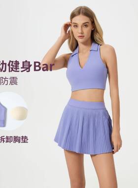 性感深V翻领运动内衣女裸感镂空美背瑜伽服跑步健身文胸D25009