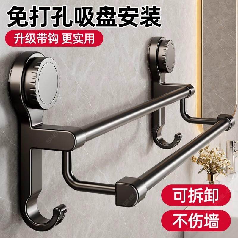 毛巾架卫生间免打孔置物架吸盘式墙上毛巾架子厕所浴室双毛巾挂杆,家装主材,卫浴置物架,淘宝优惠券,粉丝福利购,淘宝优惠卷
