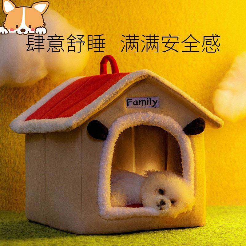 24年新款狗窝小白红顶窝大空间立体耳朵窝猫窝秋冬季宠物狗房子窝,宠物/宠物食品及用品,猫狗垫子,淘宝优惠券,粉丝福利购,淘宝优惠卷