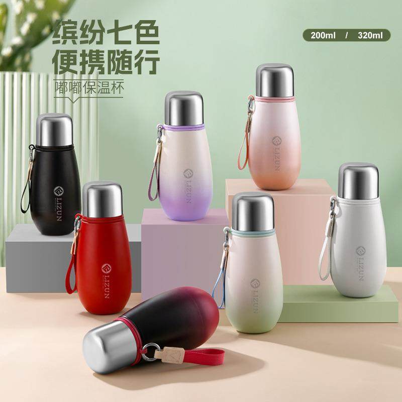 迷你316不锈钢保温杯便携口袋壶学生茶水分离创意随手杯礼品,餐饮具,保冷/保温杯,淘宝优惠券,粉丝福利购,淘宝优惠卷