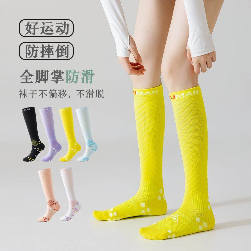 袜子女小腿袜专业运动袜马拉松无骨骑行压力袜加厚跑步毛巾底秋冬,女士内衣/男士内衣/家居服,连裤袜/打底袜,淘宝优惠券,粉丝福利购,淘宝优惠卷