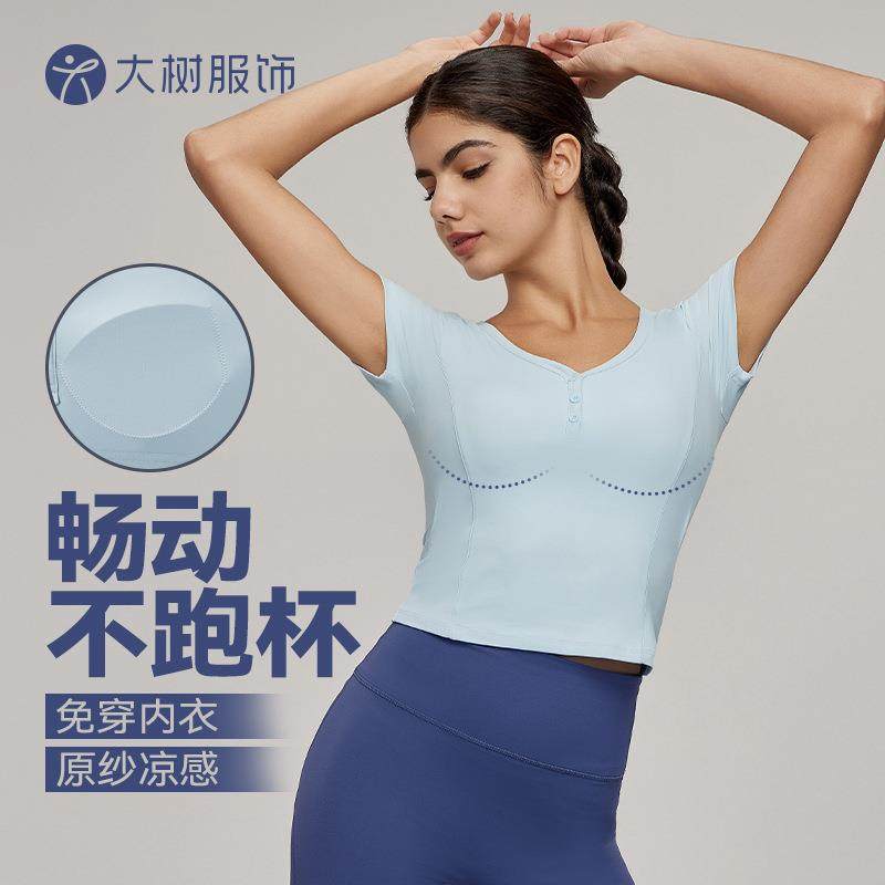 新款休闲运动上衣女收腰显瘦健身上衣性感瑜伽服短袖带胸垫不跑杯