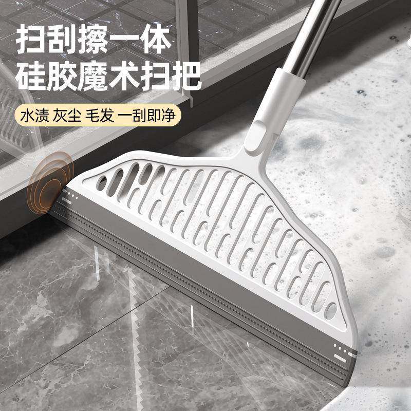 黑科技魔术扫把扫地硅胶清洁神器地板家用懒人扫帚厕所刮水器,家庭/个人清洁工具,一次性抹布,淘宝优惠券,粉丝福利购,淘宝优惠卷