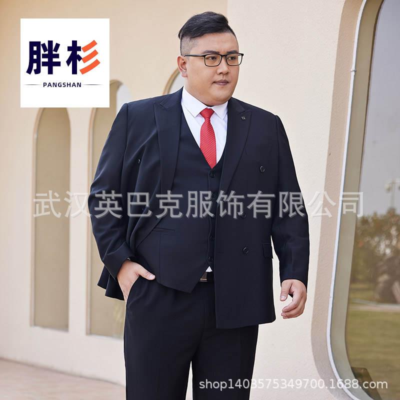 加肥加大码双排扣西装套装男商务结婚婚礼礼服弹力胖子肥佬男西服