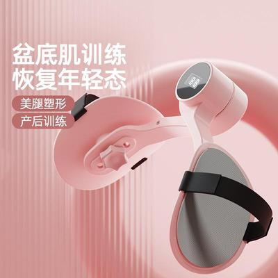 盆底肌训练器产后瘦大腿夹腿器绑带款家用凯格尔美腿瑜伽盆底肌
