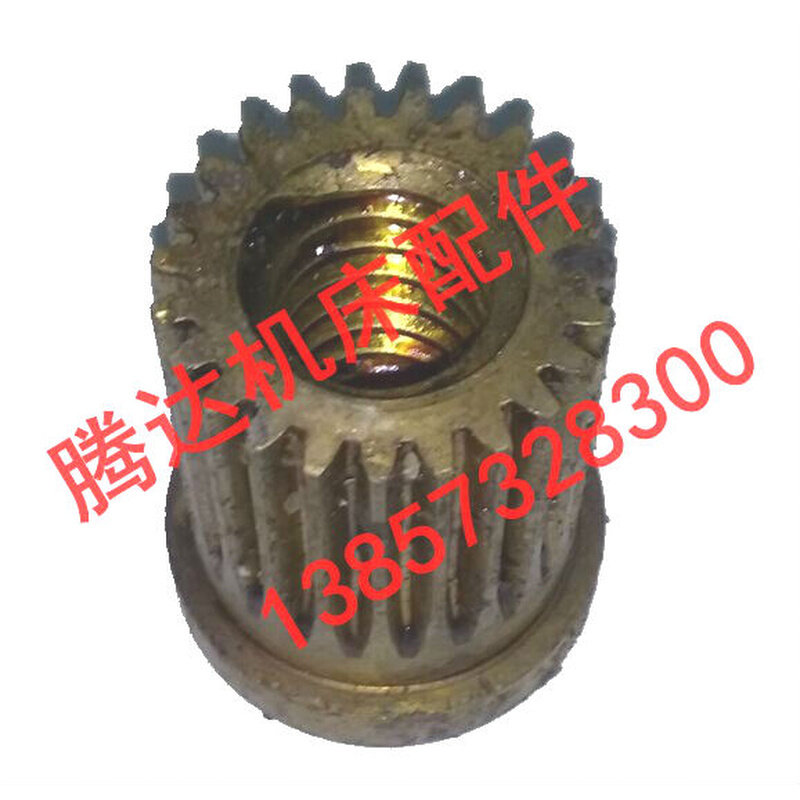 青海 齐齐哈尔x51`x61w铣床配件713g 728/730纵向丝杆螺母t30*6