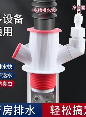 厨房下水道管三头通排水管道防臭神奇洗碗机净水器50/75PVC分水器