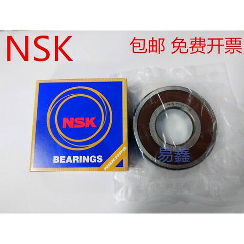 进口NSK轴承 608 6000 6001 6002 6003 6004 6005 6006 6007ZZ DU