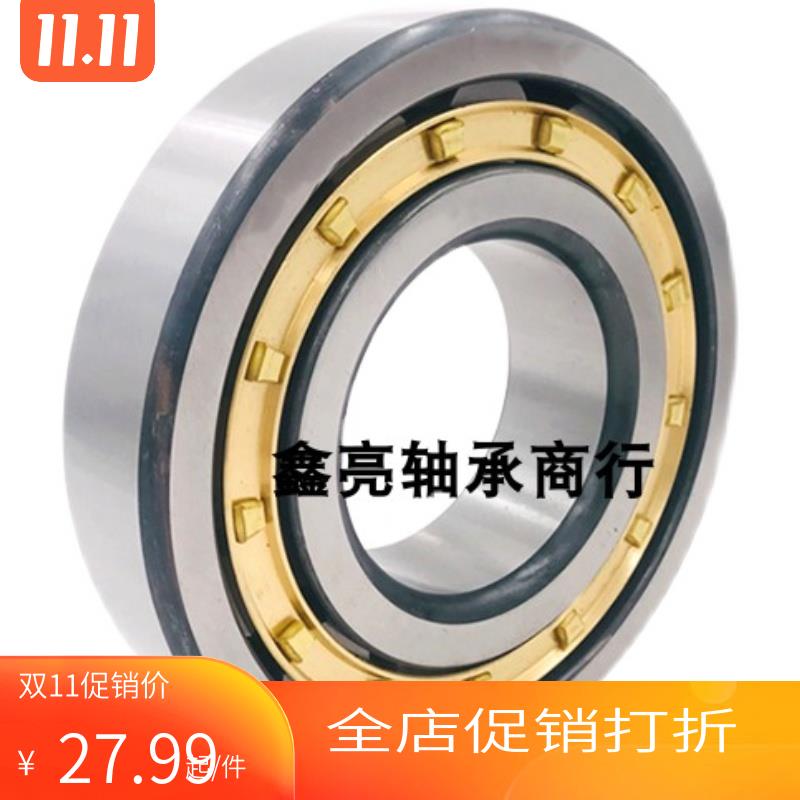 天马TMB轴承NJ NU1012 1013 1014 1015 1016 1017 1018 1019EM