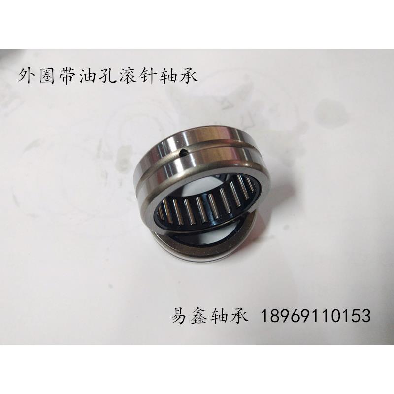 滚针轴承NK1212 1216 1416 1420 1516 1520 1616 1620 1716 1720