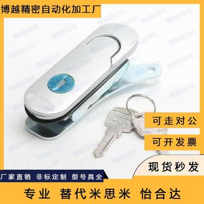 XAT26 XAT27 XAT28 XAT31怡合达防水平面锁 XAT29-A93/A123/A151