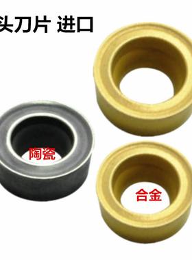 日本进口数控刀片RCMT0502 0603MO 0803MO高光洁度R2.5R3R4圆刀片