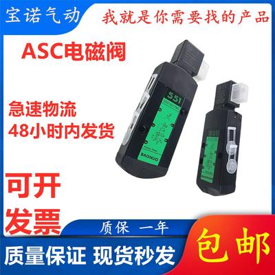 全新电磁阀SCG531C001MS气动阀G531C017MS SCG551A001MS G551A017