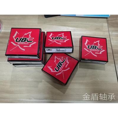 进口UBC角接触轴承 5202ZZ 5202