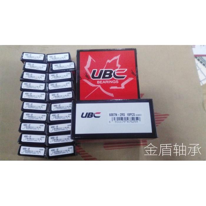 进口UBC轴承6000 6001 6002 6003 6004 6005 6006 6007 6008 Z RS