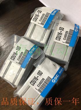 全新原装CUW20/CDUW20-5D/10D/15D/20D/25D/30D/35D/40D/45D/50D