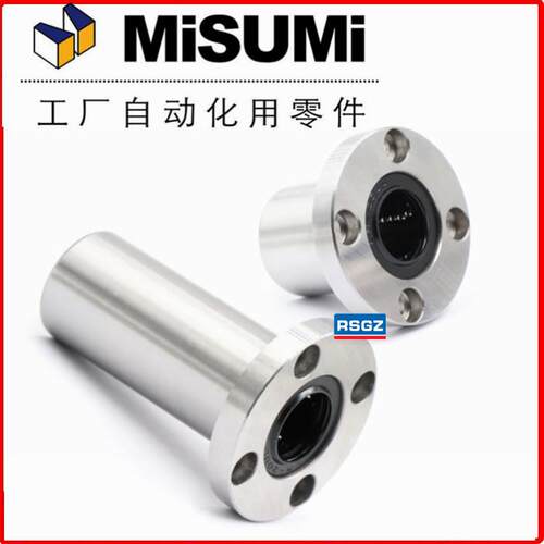 MISUMI  圆法兰直线轴承LHFR6/8/10/12/16/20/25/30/40/50/60