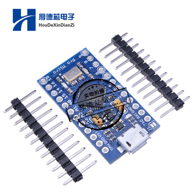 Pro Micro 5V/16M ATMEGA32U4 单片机开发板 兼容