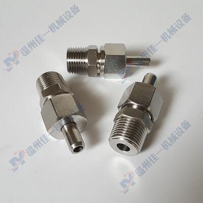 压力变送器引压接头 不锈钢变送器转换接头 仪表转接头 螺纹接头