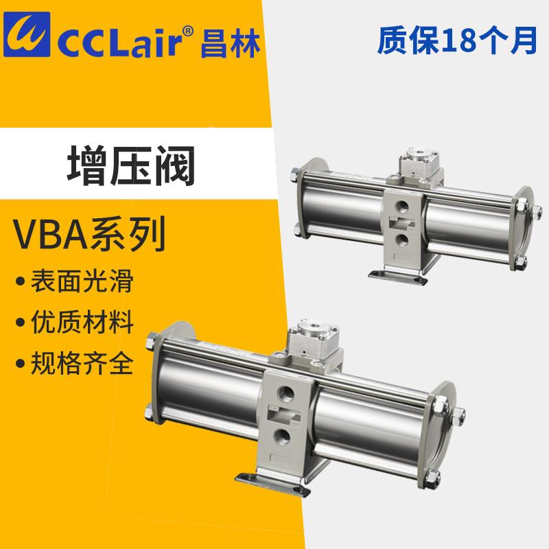 KT增压阀VBA10A/22A/VBA20A/40A/42A/43A/11A VBAT05/10/20/38A1