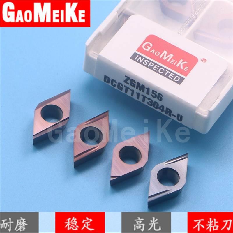 不锈钢外圆精车刀片55度菱形DCGT11T301R-U陶瓷高光开槽刀片铝用