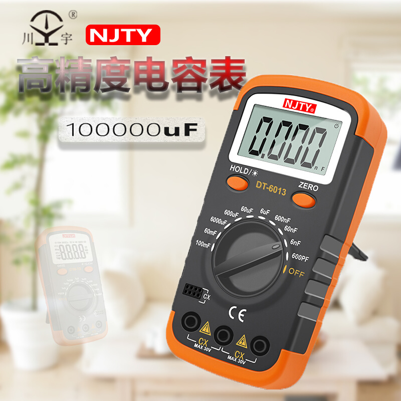 。南京天宇电容器表专用测试器 DT6013 20MF专业容量测试仪1PF
