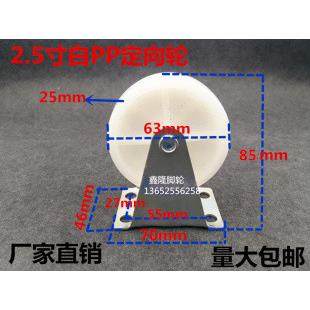 特价2.5寸白色尼龙定向轮 家具轮手推车固定轮子工业脚轮耐磨脚轮,玩具/童车/益智/积木/模型,其它玩具,淘宝优惠券,粉丝福利购,淘宝优惠卷
