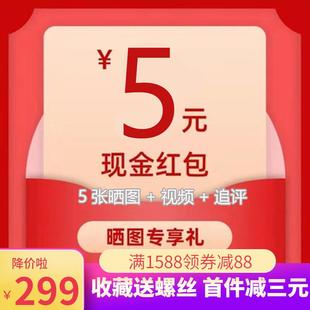 赠品收集卖家秀