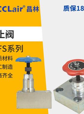 JZFS-J10/15/20/8/25/32/40截止阀50LTM/LJM/BFI/FB/BI/BII/FJ/FH