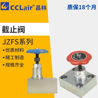 JZFS-J10/15/20/8/25/32/40截止阀50LTM/LJM/BFI/FB/BI/BII/FJ/FH