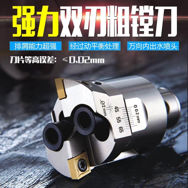 TWN双刃可调式粗镗刀 镗孔器 CKB数控镗刀工具 加工中心粗搪刀具