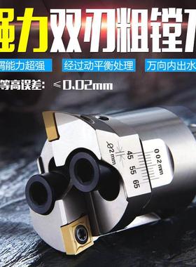 TWN双刃可调式粗镗刀 镗孔器 CKB数控镗刀工具 加工中心粗搪刀具