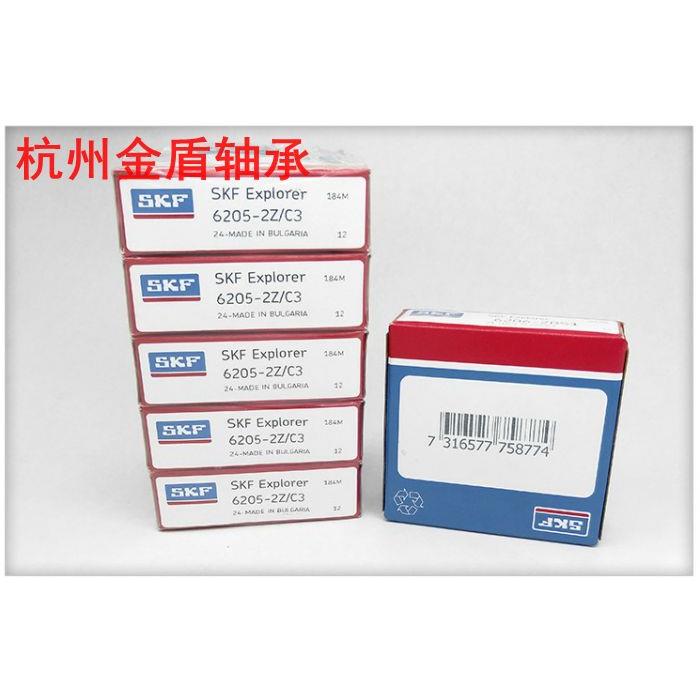 SKF轴承6000 6001 6002 6003 6004 6005 6006 6007 6008 ZZ RS