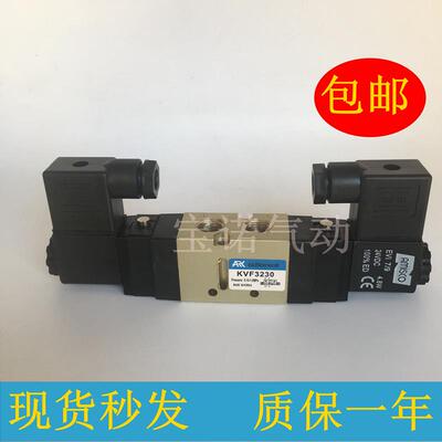 包邮 韩国ARK电磁阀KVF3130 KVF3230 KVF3330 KVF5220 KVF5320
