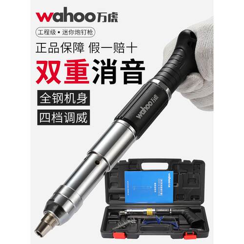 迷你炮钉枪小型消音吊顶神器监控支架射钉枪吊卡管卡水电安装工具