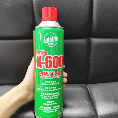 欧德素汽车防锈剂车窗铁金属丝螺拴松动剂多用途除锈剂锁润滑油