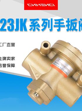 气控截止阀K23JK-08W二位三通电控K23JD-101520253240气控换向阀