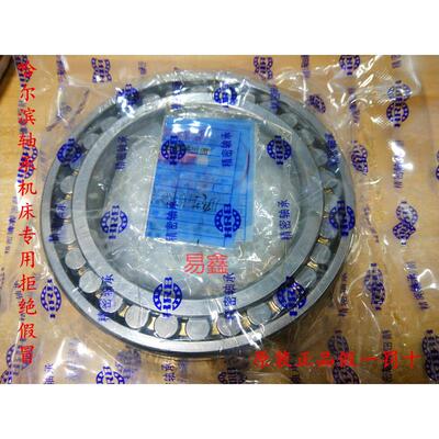 高速机床主轴专用HRB轴承NN3011 NN3016 NN3017 NN3015 K P4 P5