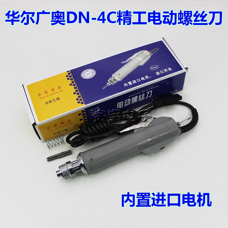 华尔广奥直流电POL-DN-3C精工电批800电动螺丝刀电动起子