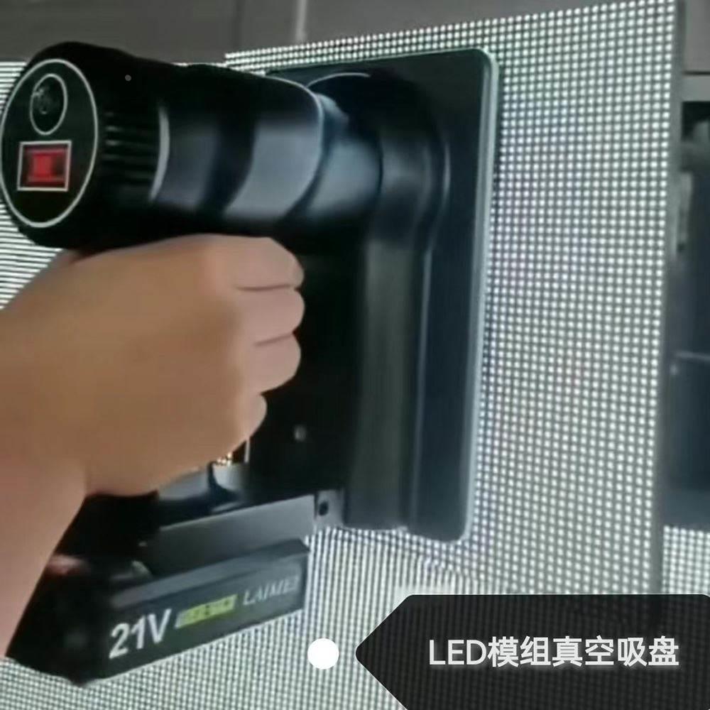 led单元板电动真空吸盘显示屏模组吸板器取板器led屏幕拆板神器
