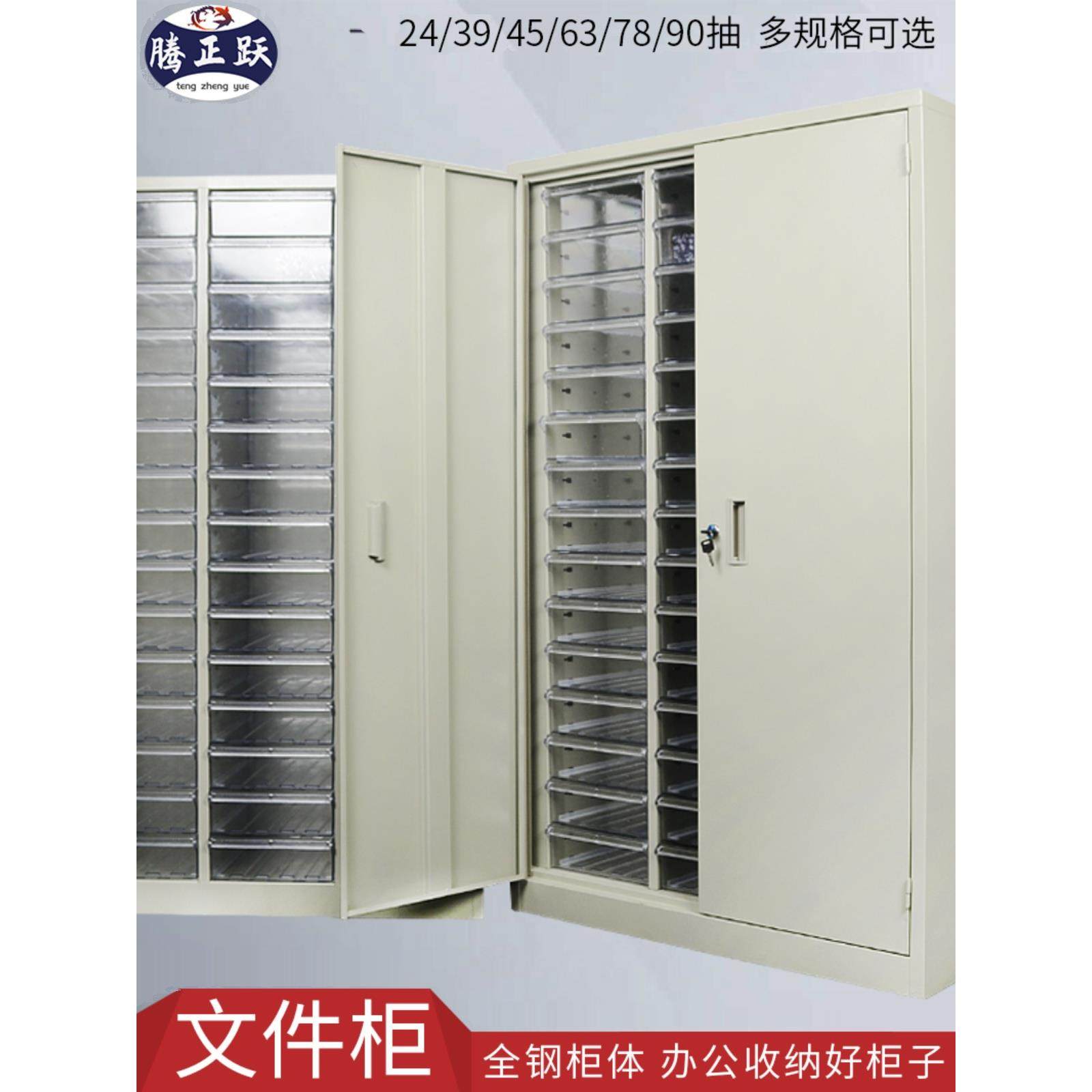 钢制45抽90抽屉式A4文件柜档案效率零件铁皮柜子底图纸资料整理柜,童鞋/婴儿鞋/亲子鞋,儿童凉拖鞋,淘宝优惠券,粉丝福利购,淘宝优惠卷