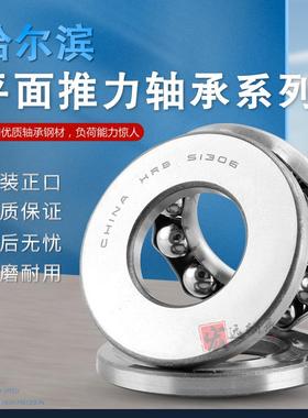 日本NSK推力球轴承53313/53314/53315/53316/53317/53318/53319