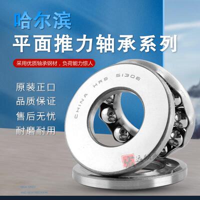 日本NSK推力球轴承53313/53314/53315/53316/53317/53318/53319