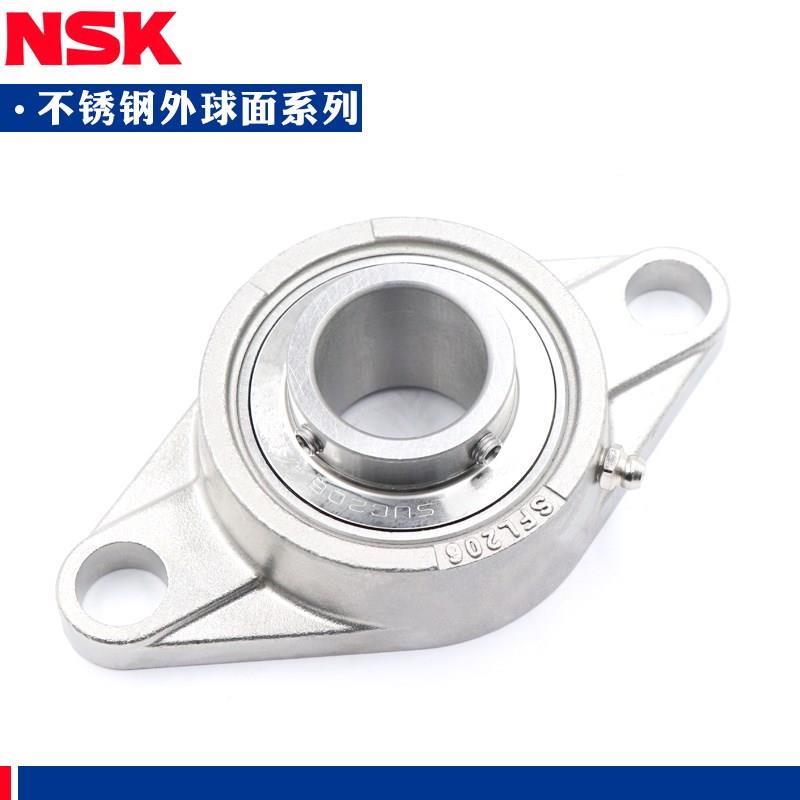 日本进口NSK不锈钢带座轴承 SUCFL201 FL202 FL203 FL204 FL205