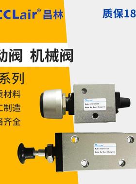 XQ230420机械阀XQ250422 250412 250622 230622 230612 XQ250612