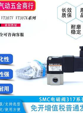 电磁阀VT307K-V-F-E-3D-4GD-5D1-6DZ1-01-02 VT307V-5DZ1-02-F